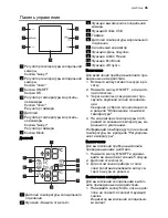 Preview for 35 page of Electrolux ENB44693X User Manual