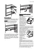 Предварительный просмотр 39 страницы Electrolux ENB44693X User Manual