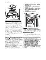 Preview for 48 page of Electrolux ENB44693X User Manual