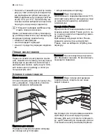 Предварительный просмотр 24 страницы Electrolux END42395X User Manual