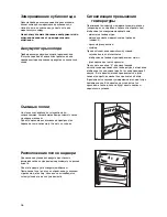 Предварительный просмотр 36 страницы Electrolux ENN 26800 Instruction Book