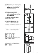 Предварительный просмотр 41 страницы Electrolux ENN 26800 Instruction Book