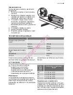 Preview for 61 page of Electrolux ENN 28600 User Manual