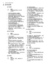 Preview for 4 page of Electrolux ENN2754AOW User Manual