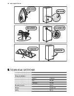 Preview for 46 page of Electrolux ENN2913COW User Manual