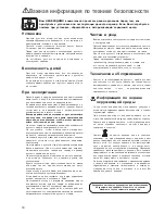 Preview for 20 page of Electrolux EOB3000 Instruction Booklet