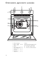 Preview for 22 page of Electrolux EOB3000 Instruction Booklet