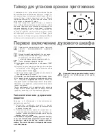 Preview for 24 page of Electrolux EOB3000 Instruction Booklet