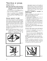 Preview for 30 page of Electrolux EOB3000 Instruction Booklet