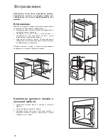 Preview for 34 page of Electrolux EOB3000 Instruction Booklet