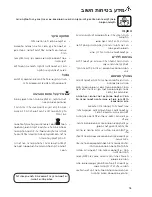 Preview for 37 page of Electrolux EOB3000 Instruction Booklet