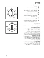 Preview for 40 page of Electrolux EOB3000 Instruction Booklet