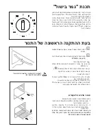 Preview for 41 page of Electrolux EOB3000 Instruction Booklet