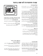 Preview for 45 page of Electrolux EOB3000 Instruction Booklet