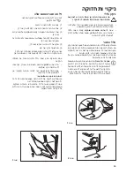 Preview for 47 page of Electrolux EOB3000 Instruction Booklet