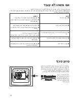 Preview for 50 page of Electrolux EOB3000 Instruction Booklet