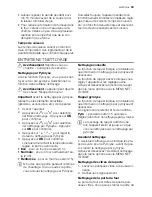 Предварительный просмотр 33 страницы Electrolux EOC 68342 User Manual