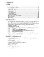 Preview for 30 page of Electrolux EOC5400AOX User Manual