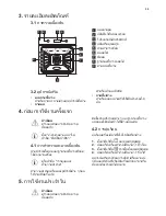 Preview for 35 page of Electrolux EOC5400AOX User Manual