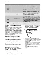 Preview for 30 page of Electrolux EOC66800 User Manual