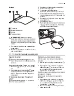 Preview for 33 page of Electrolux EOC66800 User Manual