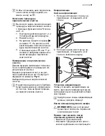 Preview for 41 page of Electrolux EOC66800 User Manual