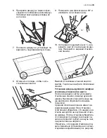 Preview for 43 page of Electrolux EOC66800 User Manual