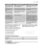 Preview for 45 page of Electrolux EOC66800 User Manual