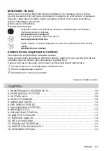 Preview for 103 page of Electrolux EOF3H50BK User Manual