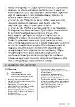 Preview for 105 page of Electrolux EOF3H50BK User Manual