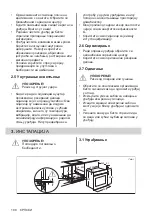 Preview for 108 page of Electrolux EOF3H50BK User Manual