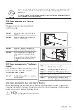 Preview for 119 page of Electrolux EOF3H50BK User Manual