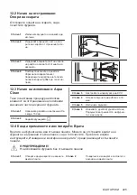 Preview for 225 page of Electrolux EOF3H50BK User Manual