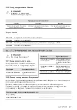 Preview for 227 page of Electrolux EOF3H50BK User Manual