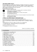 Preview for 270 page of Electrolux EOF3H50BK User Manual