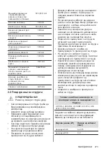 Preview for 273 page of Electrolux EOF3H50BK User Manual