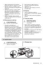 Preview for 275 page of Electrolux EOF3H50BK User Manual