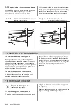 Preview for 282 page of Electrolux EOF3H50BK User Manual