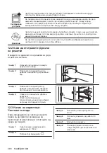 Preview for 286 page of Electrolux EOF3H50BK User Manual