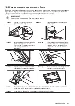 Preview for 287 page of Electrolux EOF3H50BK User Manual