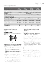 Preview for 127 page of Electrolux EOH/M-5105N EEC User Manual