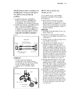 Предварительный просмотр 109 страницы Electrolux EPD09V158 Installation Manual