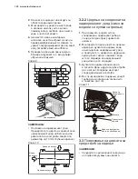 Предварительный просмотр 144 страницы Electrolux EPD09V158 Installation Manual