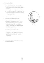 Предварительный просмотр 28 страницы Electrolux EQALF01TXST User Manual