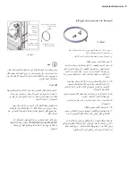 Preview for 40 page of Electrolux EQE6879 User Manual