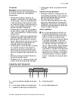 Preview for 55 page of Electrolux ERA36633W User Manual