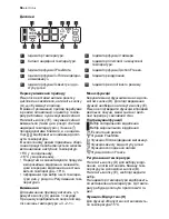 Preview for 56 page of Electrolux ERA36633W User Manual