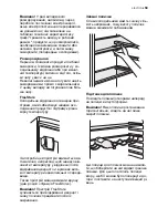 Preview for 59 page of Electrolux ERA36633W User Manual