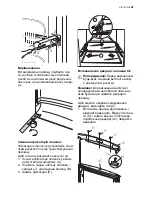 Preview for 67 page of Electrolux ERA36633W User Manual