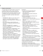 Preview for 19 page of Electrolux Ergorapido Li-21 User Manual